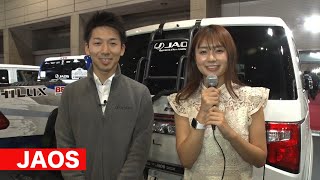 【東京オートサロン2020】ブース紹介 〜JAOS〜