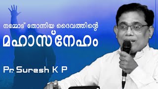 Malayalam Sermon. The great love that God felt for us. By.  Pr.Suresh.K.P