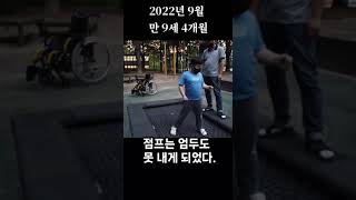 9살과 7살 온유 모습 비교