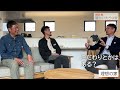 【lixil】鹿島アントラーズ the session season3 11〜part1 未公開編〜 柳沢敦ユース監督×青木剛さん×中田浩二c.r.o