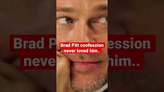 Brad Pitt confession never loved him.. #shortsvideo #shortviral #shirtvideo