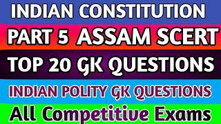Indian gk/GK QUESTION common/Indian polity gk/GK ASSAM/GK india/PNRD DHS HEALTH IRRIGATION APDCL DHS