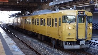 115系D-10編成 [W]山陽本線・三原行き 倉敷駅