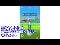 【ポケモンgo】コバルオンの捕まえ方＆ボールの投げ方！エクセレント判定は