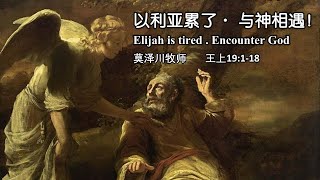 甲洞基督教卫理公会2月21日线上主日崇拜 (现场同步直播)