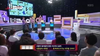 [HIT] 우리말겨루기 - '맡은 일을 처음 공식적으로 하는 것'을 뜻하는 우리말은?. 20150629