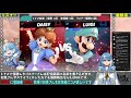 【スマブラsp】元気姫とカブを抜く！スマブラ1on1トーナメント！！ 195【うたみつかさ】