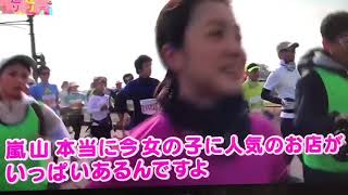 京都マラソン特集