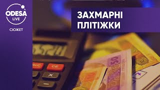 Газові війни: чому підвищили тарифи?