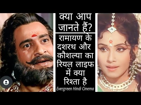 Do You Know? 'Dasaratha' And 'Kaushalya' In 'Ramayana' Were Husband And ...