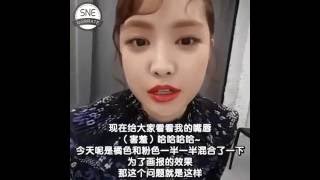 【Narrate 中字】160811 Allure Korea官方Facebook娜恩直播