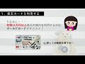 【楽天経済圏】初心者でも年間10万ポイント以上貯められた楽天ポイントの貯め方・稼ぎ方 u0026裏技｜ポイ活｜楽天カード｜節約