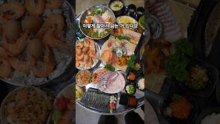 정신 나간 대구 횟집 이렇게 팔아서 남는 거 있나요 #대구맛집