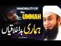 The immorality of the Ummah | Molana Tariq Jameel Historical New bayan in Canada 2024 |