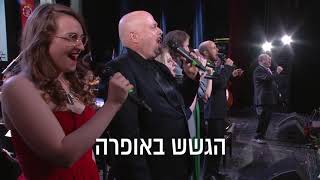 פרומו פסטיבל ימי זמר - המיטב