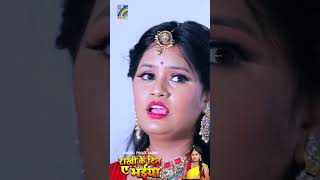 Raksha Bandhan Song | Pooja Yadav का सबसे सुपरहिट रक्षाबंधन गीत | राखी के दिन ए भईया | Rakhi Video