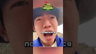 Этому парню крупно не повезло!.. #shorts