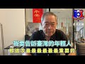 武之璋談歷史—抗戰的真相是什麼？