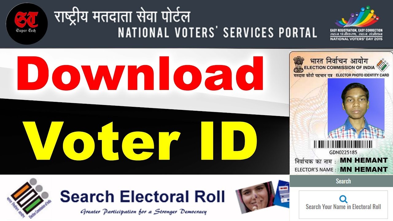 How To Apply Duplicate Voter Id Card | Voter Id Card Download | Voter ...