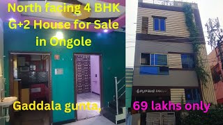 4 BHK House for sale in Ongole #home #house #investment #realestate #houseforsale #money #trending