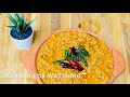 ഓണം സ്പെഷ്യൽ മത്തങ്ങാ എരിശേരി erissey mathanga payar erissery varutherussery recipe