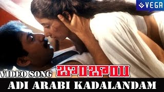 Bombay Movie || Adi Arabi Kadalandam Video Song