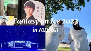 (ENG Sub) Fantasy on Ice 2023 in MIYAGI | Yuzuru Hanyu Tour of Sendai!