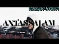 Mahir zain - Antassalam lyrics. (ISLAMIC LYRICS KN)