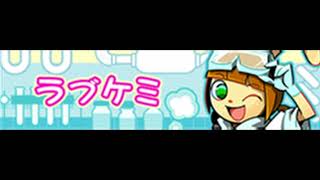 ラブケミ - red glasses Trio feat.Sana (pop'n music UniLab)