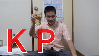 安倍首相お疲れさまでした！乾杯！！/ Thank you, Shinzo Abe!