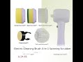 Electric Cleaning Brush 4-in-1 Spinning Scrubber