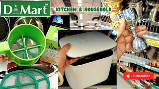 😍D MART 2025 🤩 all new steel kitchen items ! *ONLINE AVAILABLE* / d mart latest new year 2025 offers