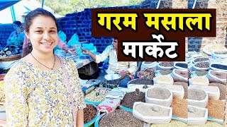 गरम मसाले मार्केट | Garam Masala Market | सर्व गरम मसाले मिळतील | Wholesale Dry Coconut market