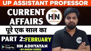 UPHESC CURRENT AFFAIRS COMPLETE FEBRUARY MONTH|Uphesc Assistant Professor Gs |HN ADHYAYAN #uphescgs