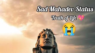 Sad Mahadev Status # Teri Banai duniya main koi tujhsa Mila nahi 😭 #hansrajraghuwanshi