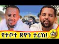 የህዳር  