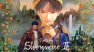 [ADV]アッシュのShenmue II＃11～豆将軒で朱元達の側近、張さんと会う！～