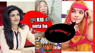 Neha Singh Rathore Destroyed Anamika jain Amber lAnjana Om Kashyap|Godi Medial lastest insult godi