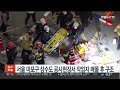 서울 마포구 상수도 공사현장서 작업자 매몰 후 구조 연합뉴스tv yonhapnewstv