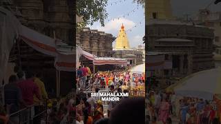 Sri mahalaxmi mandir Kolhapur||spritual vibe||temple in kolhapur maharashtra 🛕❤️.#kolhapur #temple