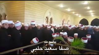 زيارة مقام النبي شعيب عليه السلام  كلمات الشاعر حسام حلبي بصوت صفا سعيد حلبي