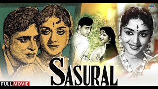 Sasural (1961) Old Hindi Movie | Rajendra Kumar,Saroja Devi | Old Hindi Classic Movie | Hindi Movies