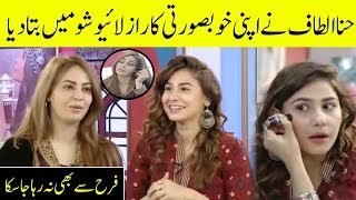 Hina Altaf giving her Favorite makeup Tips | Hina Altaf Interview Special | Desi Tv