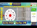 🔴live 07 02 2025 08 00 pm draw today kanchenjunga glamour friday weeklly lottery live