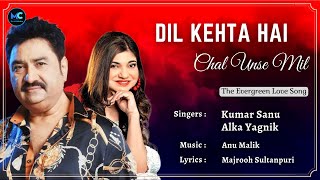 Dil Kehta Hai Chal Unse (Lyrics) - Kumar Sanu, Alka Yagnik | Aamir Khan | 90's Hits Love Songs