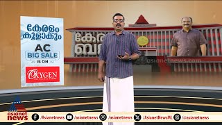 കേരളം നേരിട്ടത് ചരിത്രത്തിലെ ഏറ്റവും വലിയ കേന്ദ്ര അവഗണനയെന്ന് ധനമന്ത്രി