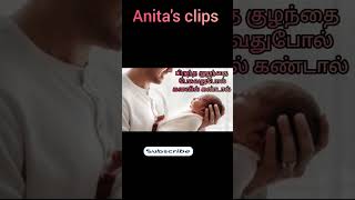 பிறந்த குழந்தை பேசுவது போல் கனவில் கண்டால்| dream about talking newly born baby|comment reply