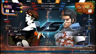 【Tekken7】 Batz vs koba(Hwoarang) FT10 2021/09/04