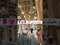 السلام عليك يا نبي الله، سبحان الله والحمد لله والله أكبر. 💕🌹💖🌹💕🌹