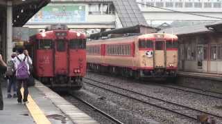 キハ４８形急行「ちどり」三次駅発車シーン